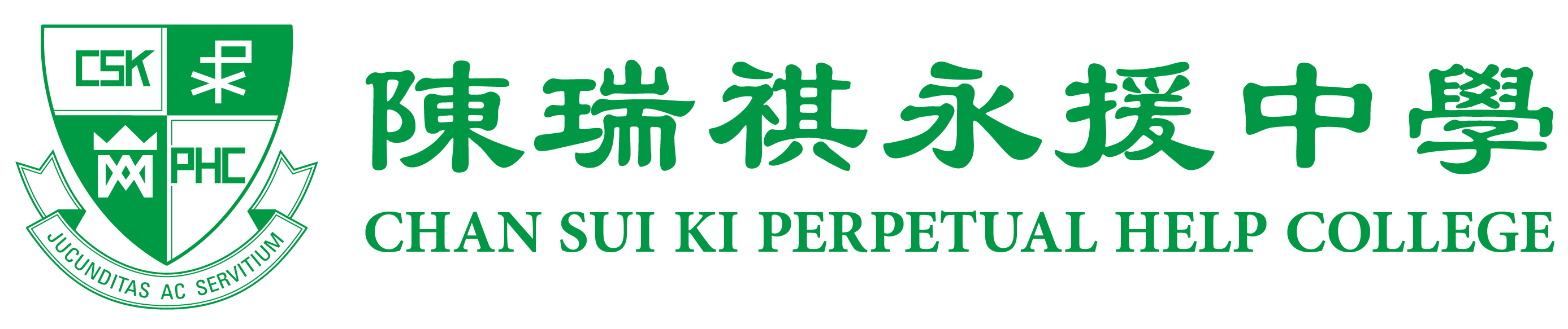 Chan Sui Ki Perpetual Help College